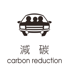 carbon reduction