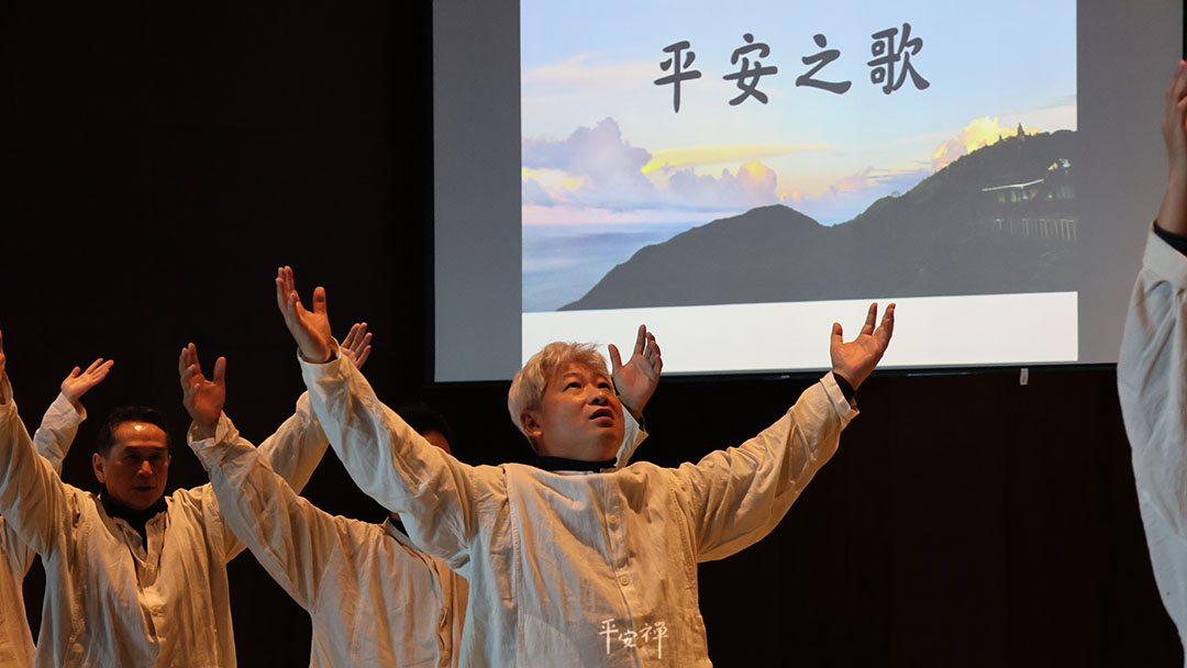 平安禪,靜坐,冥想,禪修,四步驟,覺知,坐禪,護關,法工,心道法師,志工,斷食禪,禪友會,讀書會