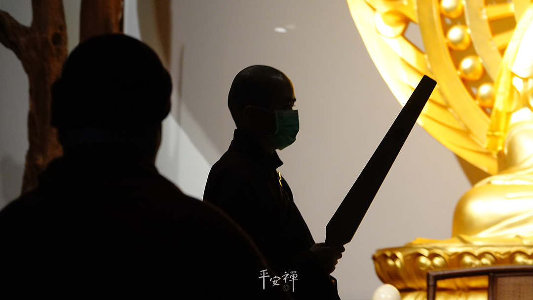 平安禪,靜坐,冥想,禪修,四步驟,覺知,坐禪,護關,法工,心道法師,樂活禪,斷食禪,禪友會,讀書會