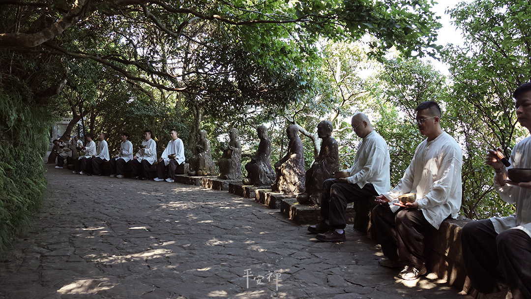 平安禪,靜坐,冥想,禪修,四步驟,覺知,坐禪,護關,法工,心道法師,頌缽,斷食禪,禪友會,讀書會