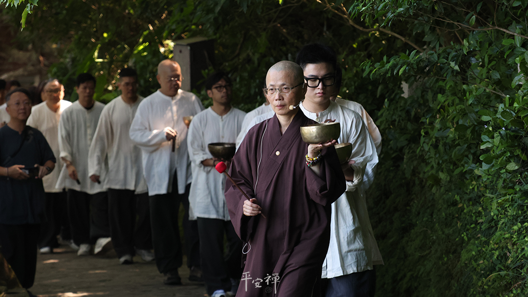 平安禪,靜坐,冥想,禪修,四步驟,覺知,坐禪,護關,法工,心道法師,頌缽,斷食禪,禪友會,讀書會